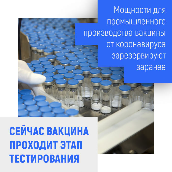 В России удалось замедлить распространение эпидемии коронавируса